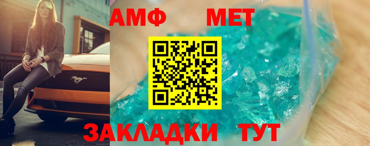 Амфетамин 97%  Вход с VPN  АМФЕТАМИН  Среднеуральск 