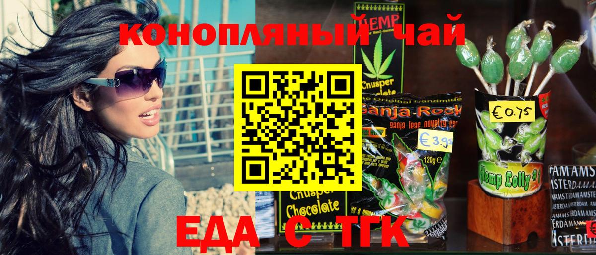 Среднеуральск  Canna-Cookies марихуана  Вход с VPN 