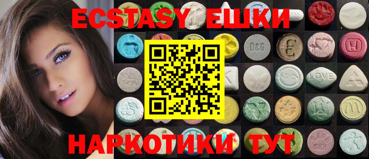 АМФЕТАМИН Среднеуральск