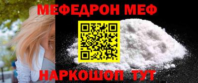 mdma Северобайкальск