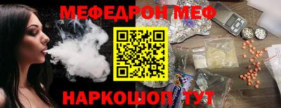 mdma Северобайкальск