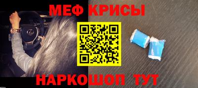 spice Севастополь