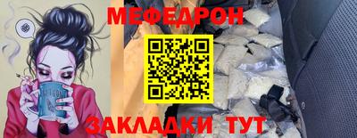 MDMA Premium VHQ Славянск-на-Кубани