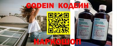 круглые Свободный
