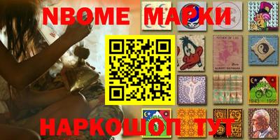 spice Севастополь