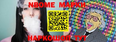 spice Севастополь