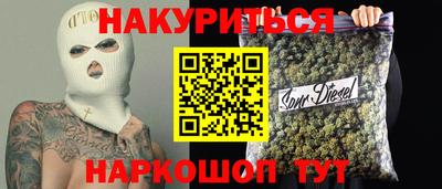 шишки Сланцы