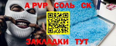 mdma Северобайкальск