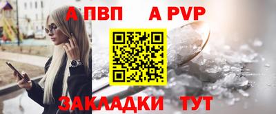 шишки Сланцы