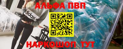 mdma Северобайкальск