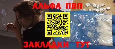 mdma Северобайкальск