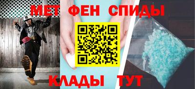 spice Севастополь