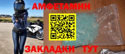 шишки Сланцы