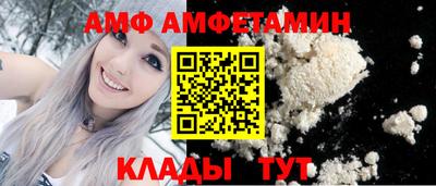 Альфа ПВП Славгород