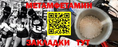 MDMA Premium VHQ Славянск-на-Кубани