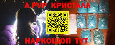 MDMA Premium VHQ Славянск-на-Кубани
