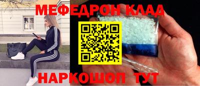 круглые Свободный