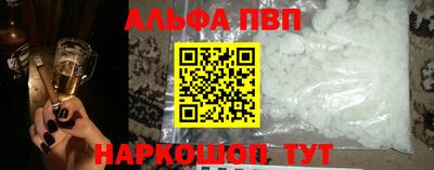 шишки Сланцы