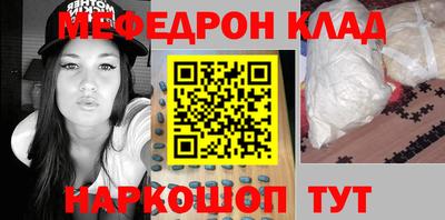 шишки Сланцы