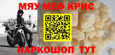 MDMA Premium VHQ Славянск-на-Кубани