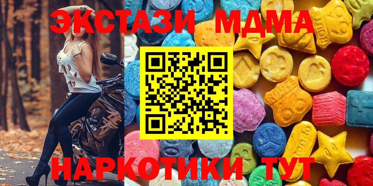 ГАШ  ТГК  COCAIN  Среднеуральск  Вход с VPN  МЕФ   Цена 