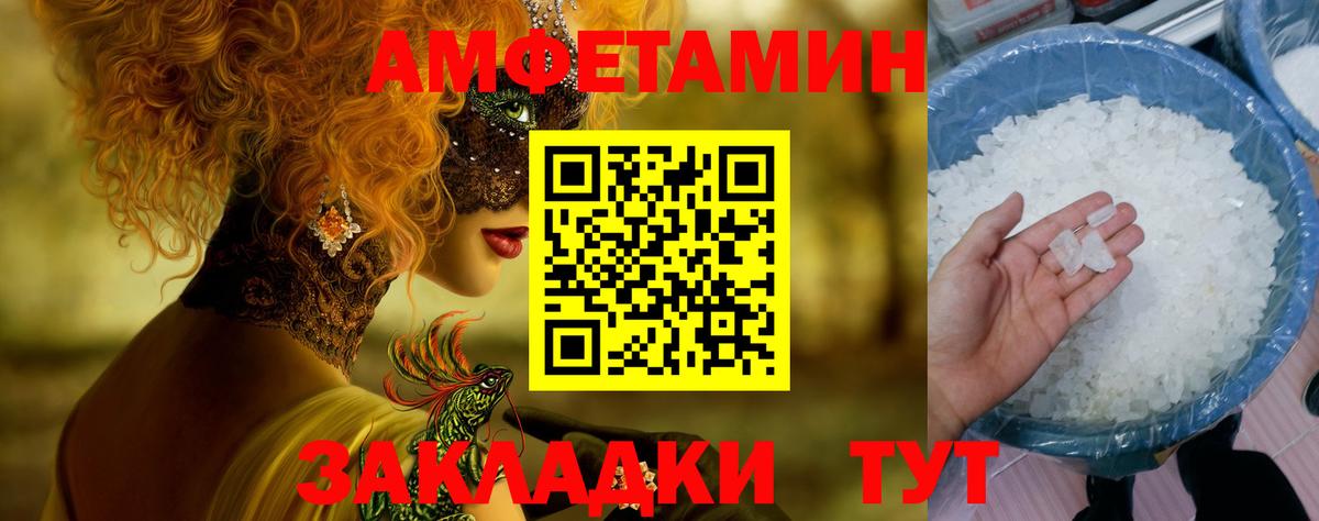 МЕТАМФЕТАМИН  Вход с VPN  Среднеуральск  Метамфетамин Декстрометамфетамин 99.9%  Метамфетамин Декстрометамфетамин 99.9% 