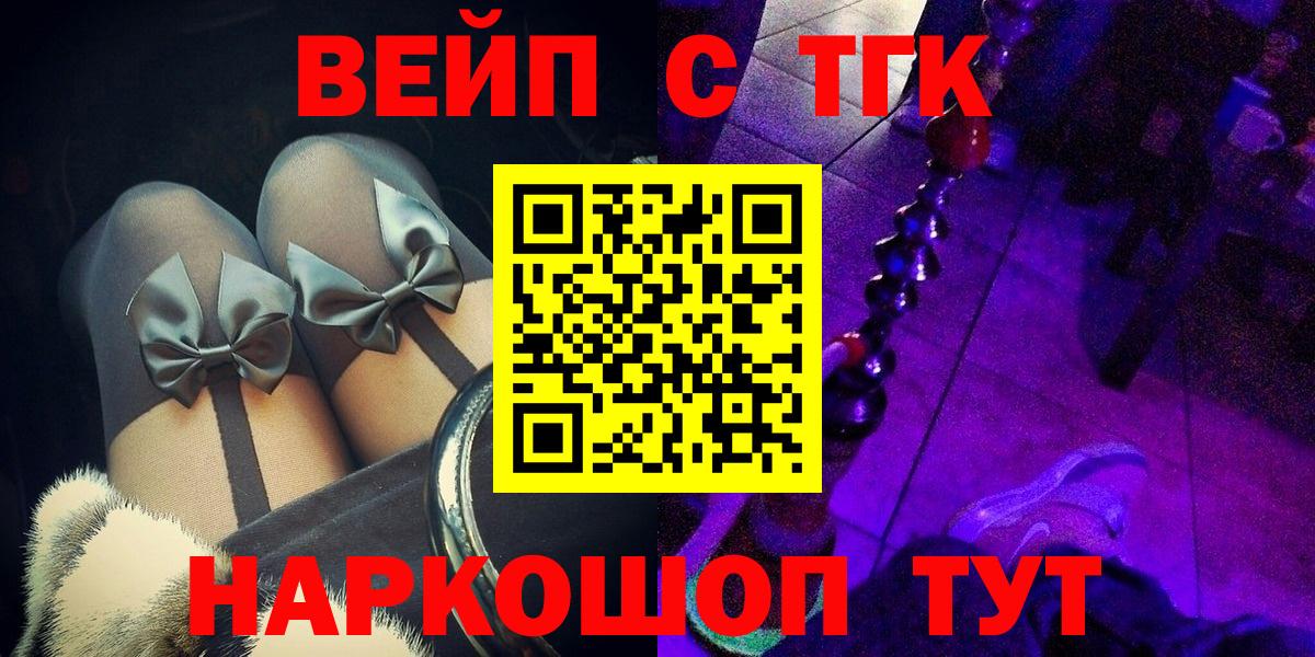 Дистиллят ТГК жижа Среднеуральск