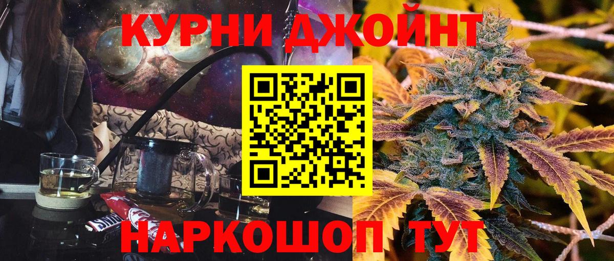 Бошки Шишки Ganja Среднеуральск